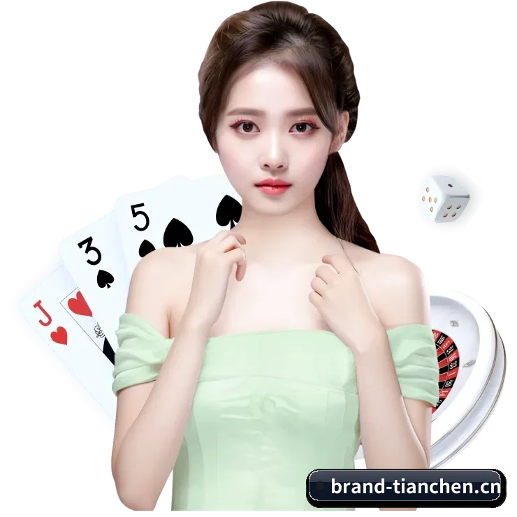 天辰娱乐 APP 界面(tianchen)
